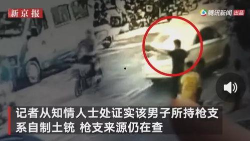 陕西小庄爆料事件视频播放,视频揭露惊人真相  第1张