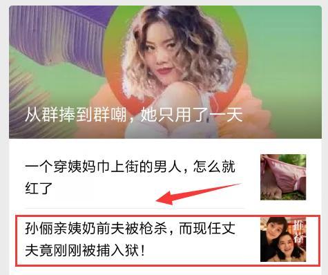 娱乐八卦爆料赚钱,八卦爆料背后的财富密码  第1张